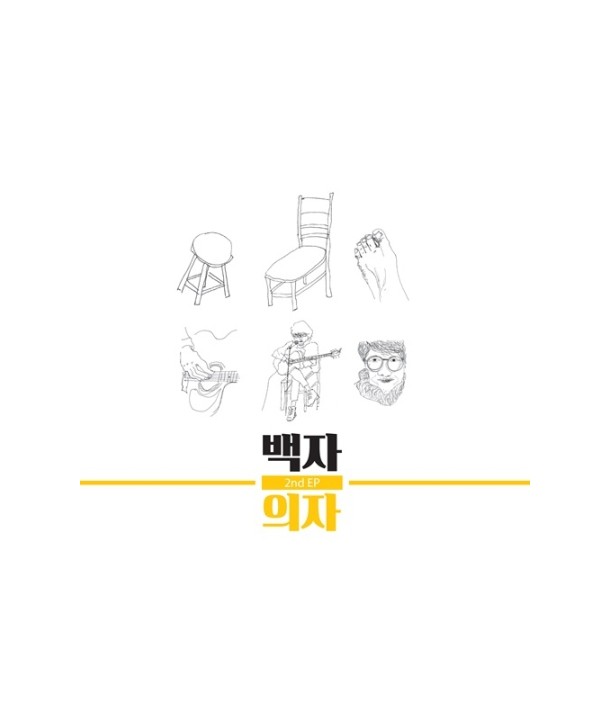 baegja-uija-EP-JEC0059-8809051663095