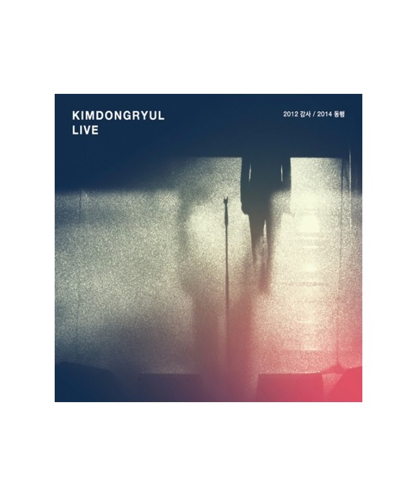 gimdonglyul-laibeu-aelbeom-KIMDONGRYUL-LIVE-2012-gamsa-2014-donghaeng-2CD-L100005067-8804775064067