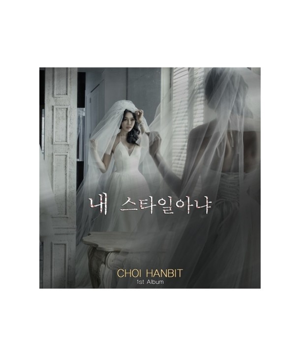 choehanbich-nae-seutail-anya-1ST-sing-geul-aelbeom-NATCD0443-8809291273078
