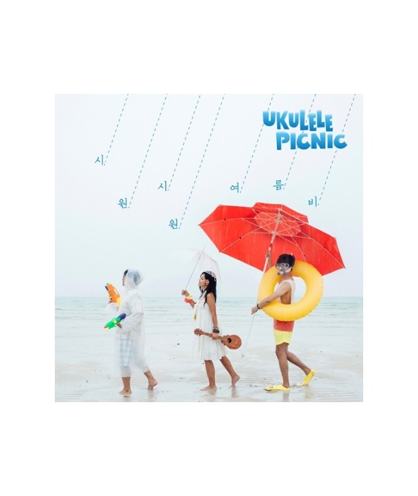 ukullelle-pikeunig-siwon-siwon-yeoleumbi-MBMC1250-8809447080758