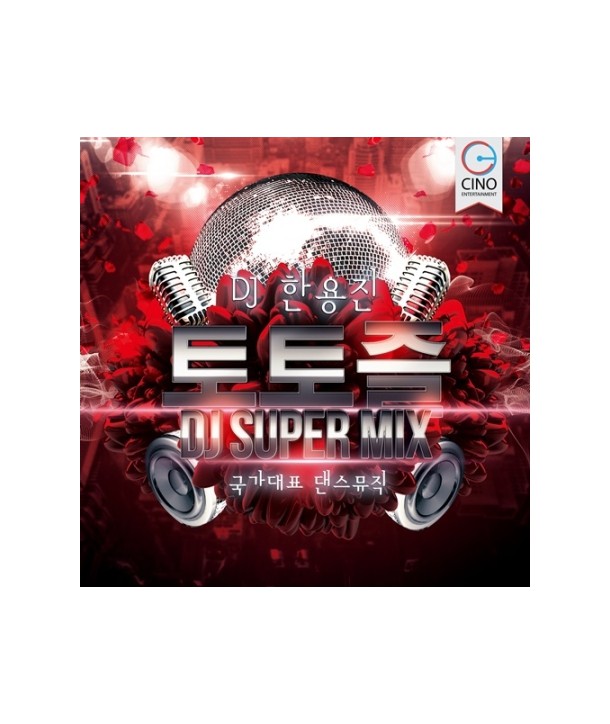 DJ-han-yongjin-totojeul-DJ-SUPER-MIX-guggadaepyo-daenseumyujig-3CD-VDCD6552-8809206259050