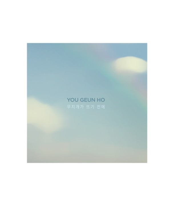 yugeunho-mujigaega-tteugi-jeon-e-EP-MBMC1209-8809447089577