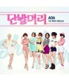 AOA 단발머리 (1st Mini Album)