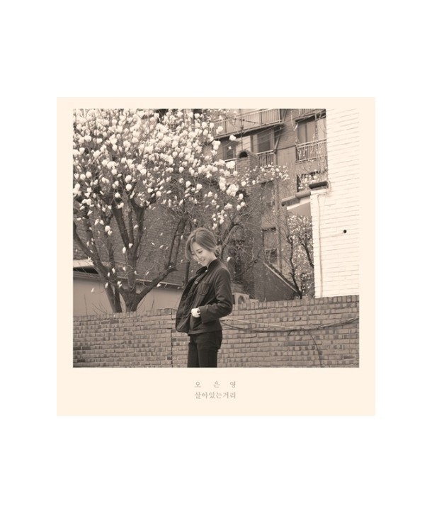 o-eun-yeong-1jib-sal-aissneun-geoli-WMED0196-8809447080345