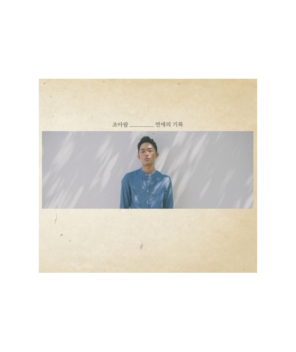 joalam-1jib-yeon-aeui-gilog-JEC0034-8809051662845