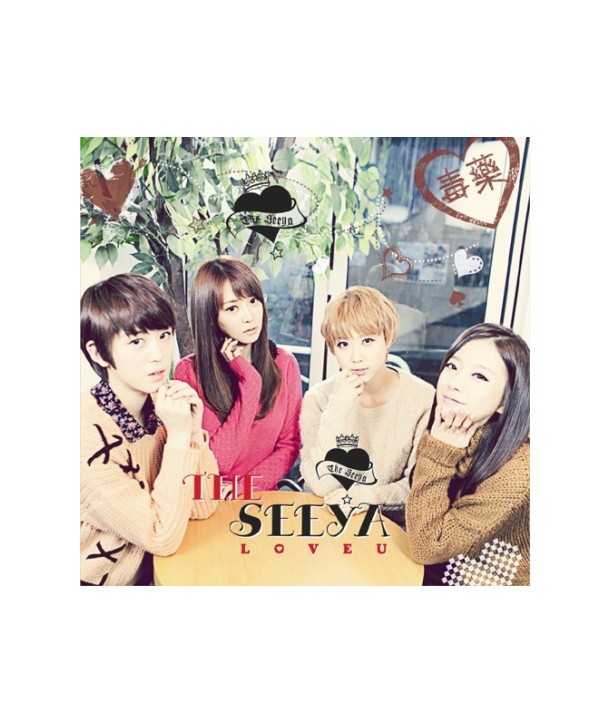 deo-ssiya-THE-SEEYA-LOVE-U-miniaelbeom-jaebalmae-INT0018-8809447089997