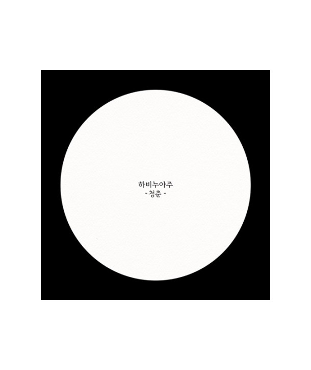 habinuaju-1jib-cheongchun-LEAP133-8809274781330