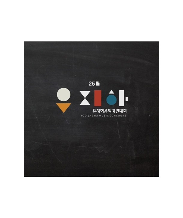 yujaeha-eum-aggyeong-yeondaehoe-je25hoe-WMED0191-8809447080130