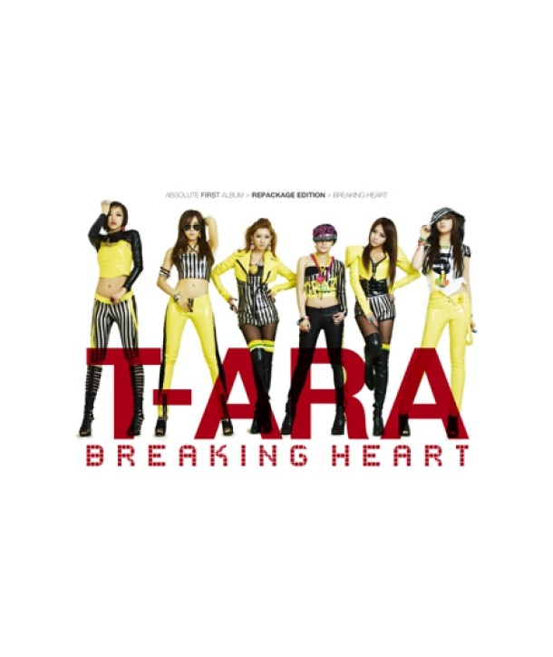 tiala-1jib-lipaekiji-BREAKING-HEART-jaebalmae-INT0024-8809447080062