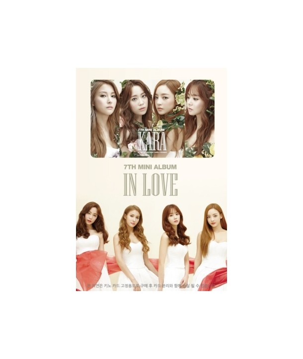 kala-KARA-IN-LOVE-7TH-miniaelbeom-ltkinoaelbeom-seumateumyujigkadeu-NFC-1jong-yeobseo-1jong-hwabojib-40Pgt-L100005046-8804775062