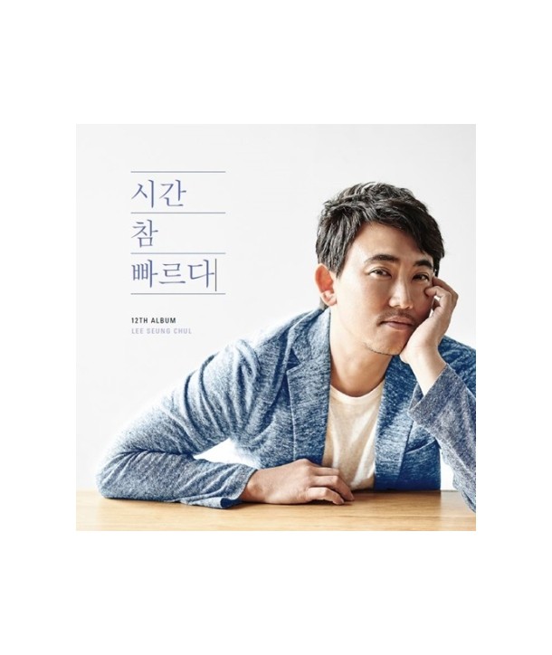 iseungcheol-12jib-sigan-cham-ppaleuda-CMCC10568-8809435815416