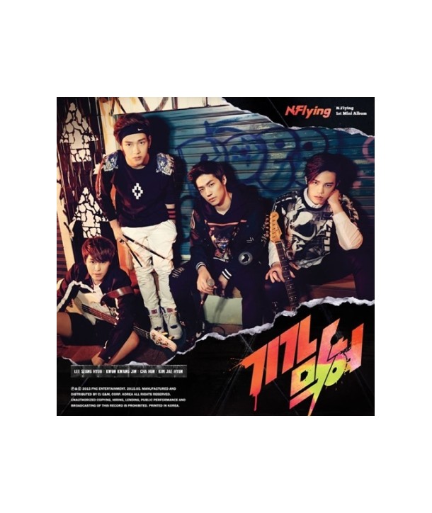 enpeullaing-NFlying-giga-maghyeo-1ST-miniaelbeom-ltmembeobyeol-potokadeu4jong-jung-1jong-laendeom-kaeligteo-seutikeo-1jang-jeung