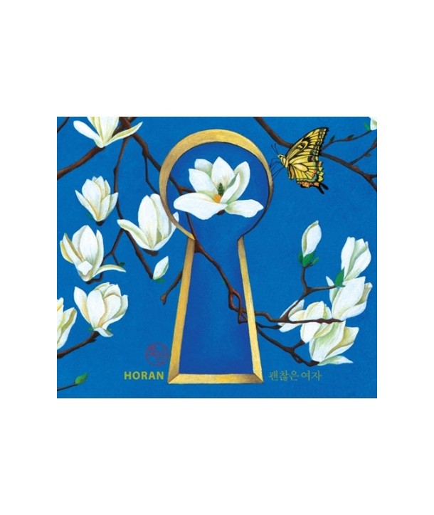 holan-gwaenchanh-eun-yeoja-EP-KTMCD0529-8809269504821