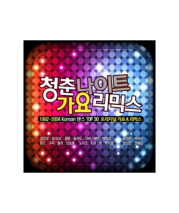 cheongchun-naiteu-gayo-limigseu-3CD-jaebalmae-WMED0175-8809447089461