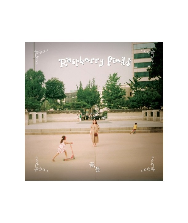 lajeubeli-pildeu-RASPBERRY-FIELD-kkumteul-EP-WMED0169-8809447089331