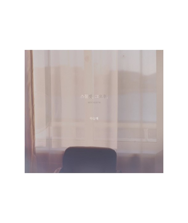 haneulhae-seumulsesgeuohu-miniaelbeom-D13138C-8809276931382