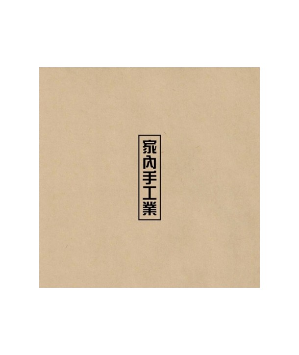 MD-mialidangyedong-jia-nei-shou-gong-ye-ganaesugong-eob-1ST-miniaelbeom-SMK0515-8809269504685