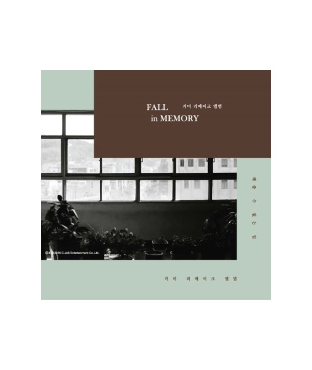 geomi-limeikeu-aelbeom-FALL-IN-MEMORY-L200001104-8804775062018