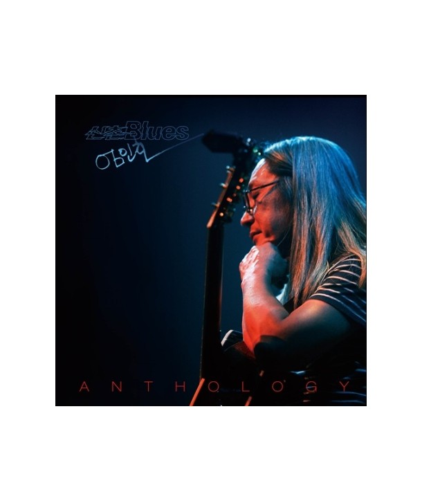 sinchonbeulluseu-eom-inho-ANTHOLOGY-180G-LIMITED-VINYL-hanjeongban-LP500janghanjeong-SPLP0002-8809064220698