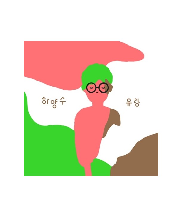 hayangsu-yulang-1ST-miniaelbeom-L200001102-8804775061745