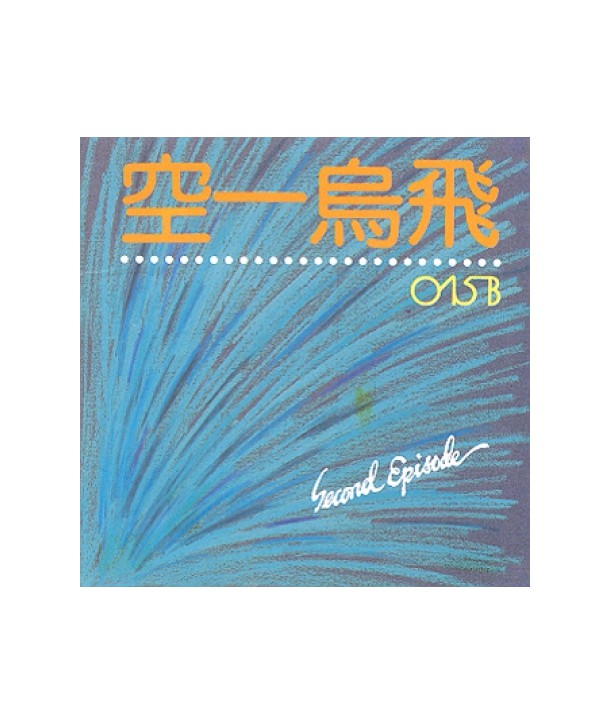 gong-il-obi-2jib-SECOND-EPISODE-ltjaebalmaegt-DYCD1317-8809303251933