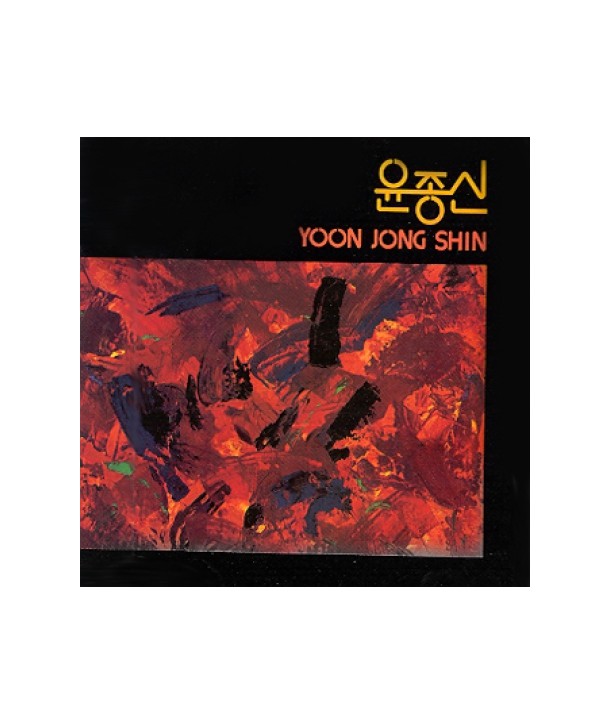 yunjongsin-1jib-ltjaebalmaegt-DYCD1311-8809303251872