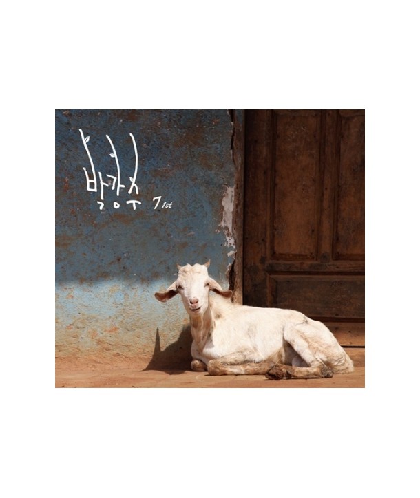 baggangsu-7jib-1ST-nabi-VDCD6532-8809206258787