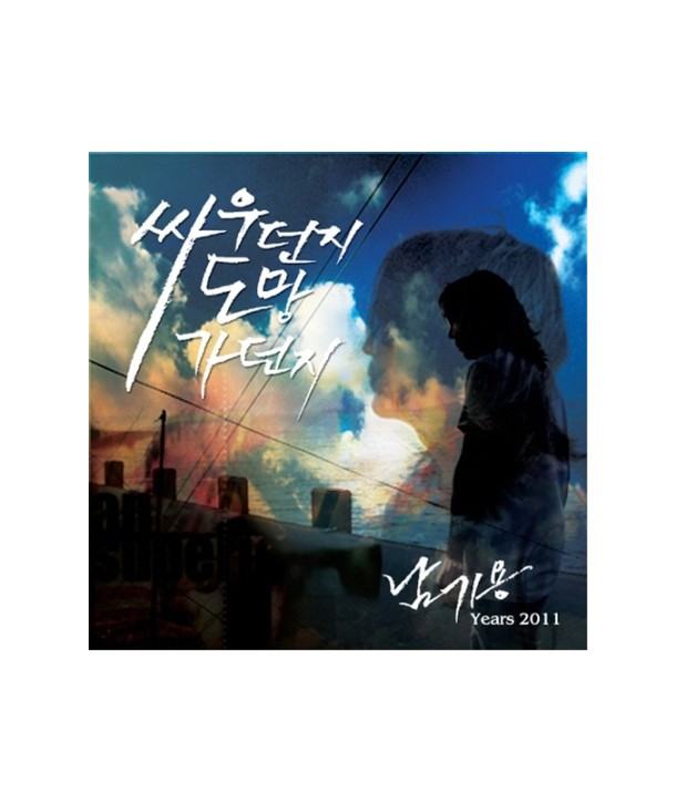 namgiyong-ssaudeonji-domang-gadeonji-LNGY0001-8809255995251