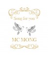 emssi-mong-SONG-FOR-YOU-miniaelbeom-L200001086-8804775060731