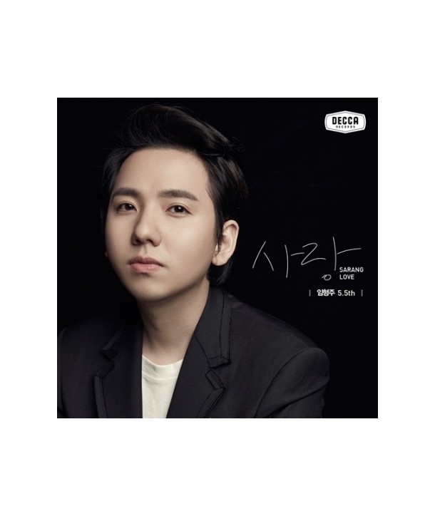 imhyeongju-salang-Sarang-Love-DU42106-8808678152531