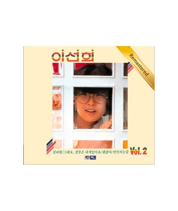 iseonhui-2jib-limaseuteoling-JCDS0825-8805115011734