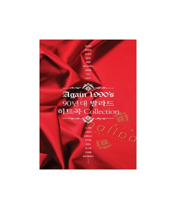 AGAIN-1990039S-90nyeondae-balladeu-hiteugog-COLLECTION-12CD-503666-8809205503666
