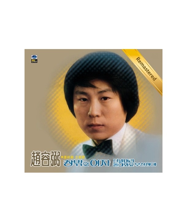 joyongpil-1jib-limaseuteoling-JCDS0827-8805115011758