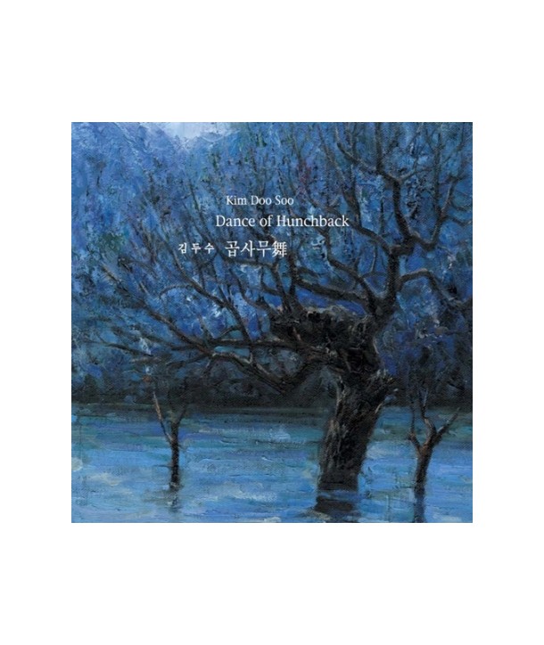 gimdusu-gobsamu-wu-DANCE-OF-HUNCHBACK-HEBLNC01-8809064222593
