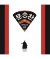 munseungchan-APOLLO-83-EP-MBMC1127-8809373229276