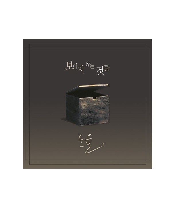 no-eul-boiji-anhneun-geosdeul-3RD-miniaelbeom-L200001075-8804775059544