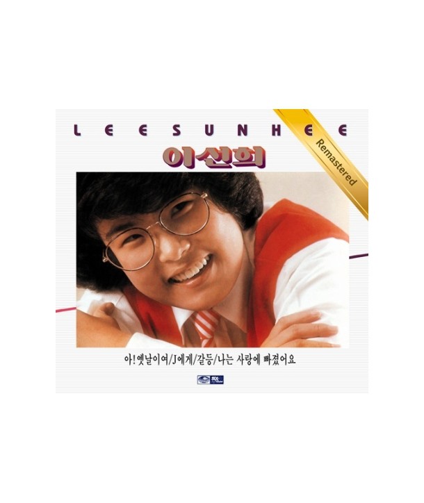 iseonhui-1jib-limaseuteoling-aelbeom-JCDS0824-8805115011727