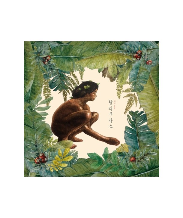 goni-GONI-lalligulaseu-MBMC1089-8809373228576