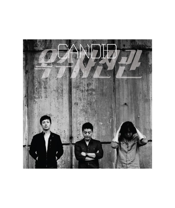 ogsusajingwan-2jib-CANDID-PG1076C-8809353690690