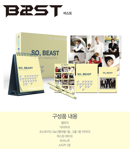 biseuteu-BEAST-2012nyeon-sijeun-geuliting-110046-8809030110046