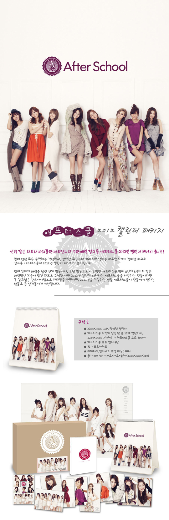 aepeuteo-seukul-sijeun-geuliting-042362-8804775042362