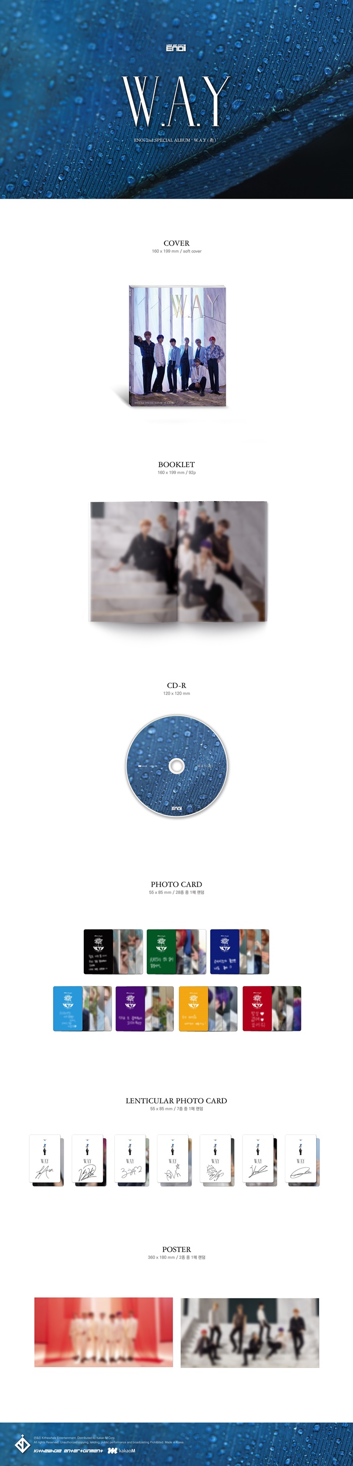 ien-oai-ENOI-WAY-yu-WhereAreYou-seupesyeol-aelbeom-L200001998-8804775147074