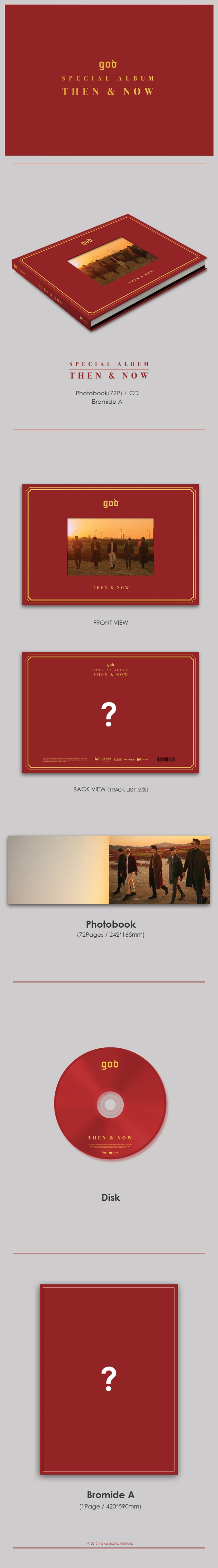 jiodi-god-seupesyeol-aelbeom-THEN-NOW-debwi-20junyeon-ginyeom-seupesyeol-L100005542-8804775120022