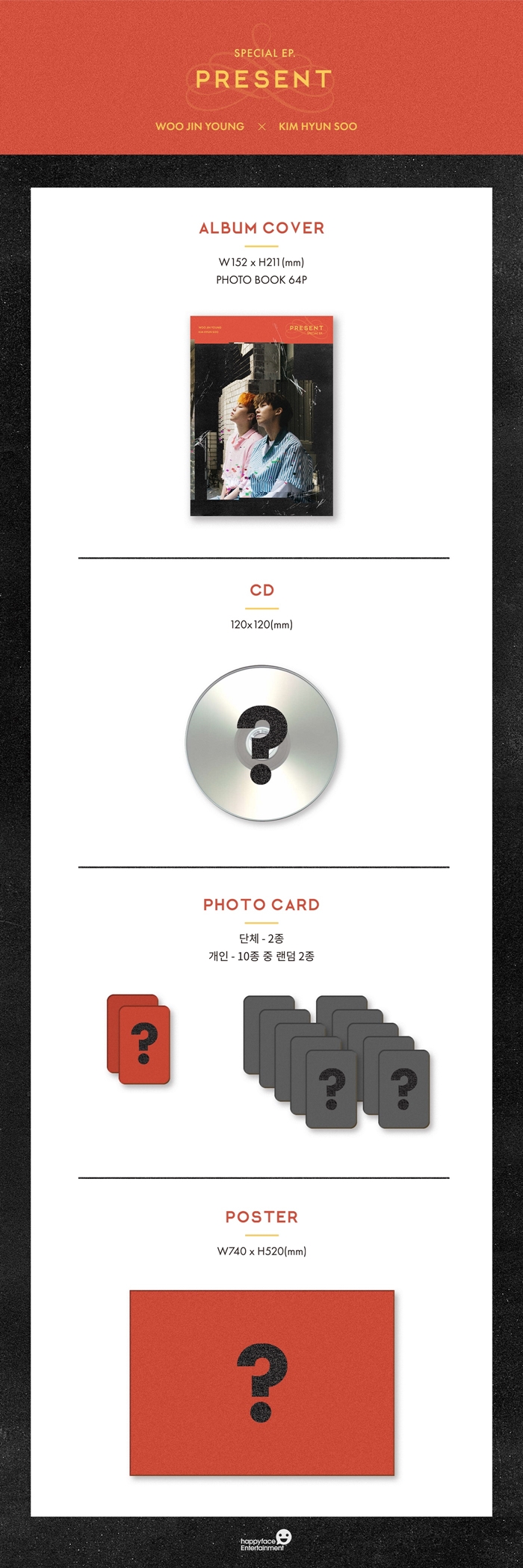 ujin-yeong-gimhyeonsu-PRESENT-seupesyeol-miniaelbeom-L200001590-8804775093098