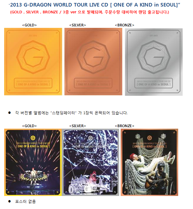 jideulaegon-G-DRAGON-ONE-OF-A-KIND-IN-SEOUL-2013-G-DRAGON-WORLD-TOUR-LIVE-CD-YGK0264-8809269502407