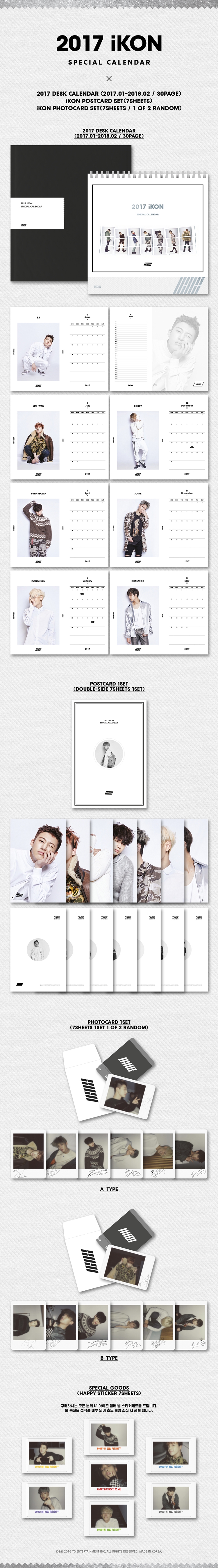 aikon-IKON-2017-IKON-SPECIAL-CALENDAR-SPECIAL-GOODS-HAPPY-STICKER-7SHEETS-jepum-nae-dongbong-YGM0522-8803581198188