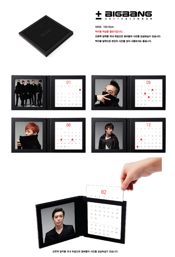 bigbaeng-2011-BIGBANG-OFFICIAL-CALENDAR-tagsang-yong-CMBE9653-8809309170306