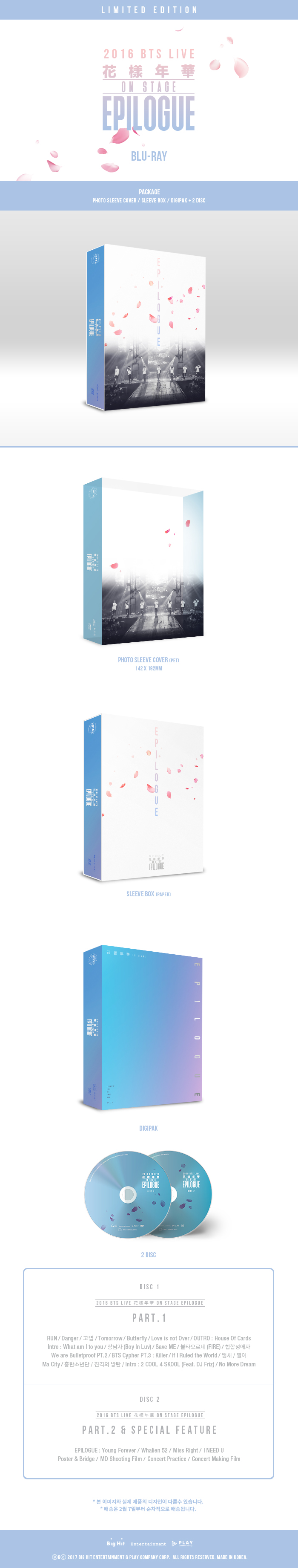 Blu-ray--bangtansonyeondan-2016-BTS-LIVE-hua-yang-nian-hua-ON-STAGE-EPILOGUE-CONCERT-BLU-RAY-DVD-2-DISC-Blu-ray-jeon-yongpeulleieoeseo-jaesaengdoebnida-KTMMD0752-8809269507020