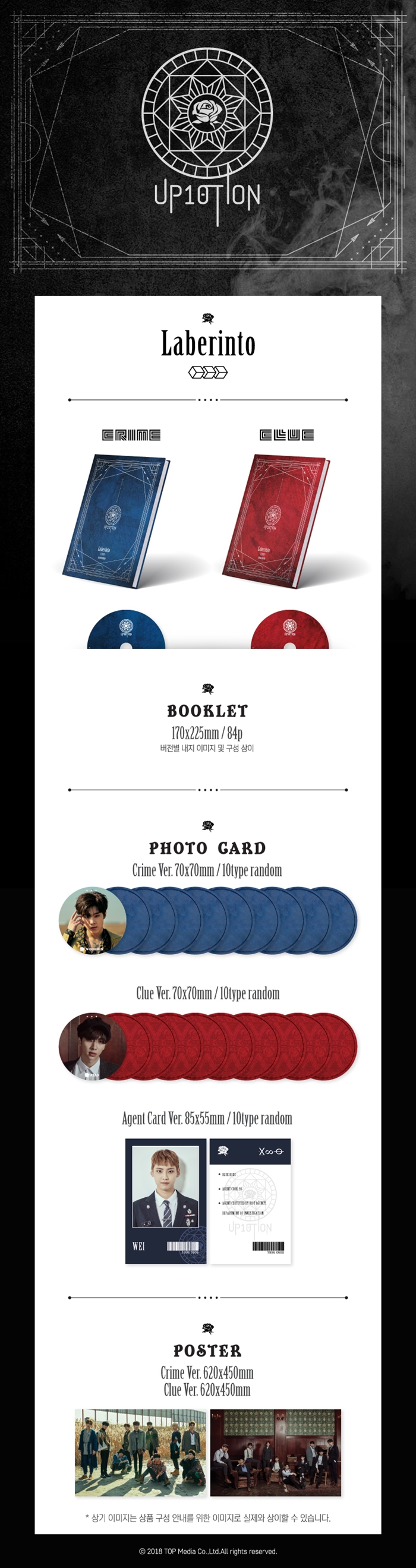 CLUE-VER--eobtensyeon-UP10TION-LABERINTO-7TH-miniaelbeom-CLUE-VER-L200001672-8804775099090