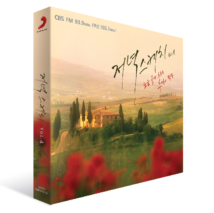 EVENING-SKETCH-939-VOL4-lt2-FOR-1gt-S40170C-8803581141702